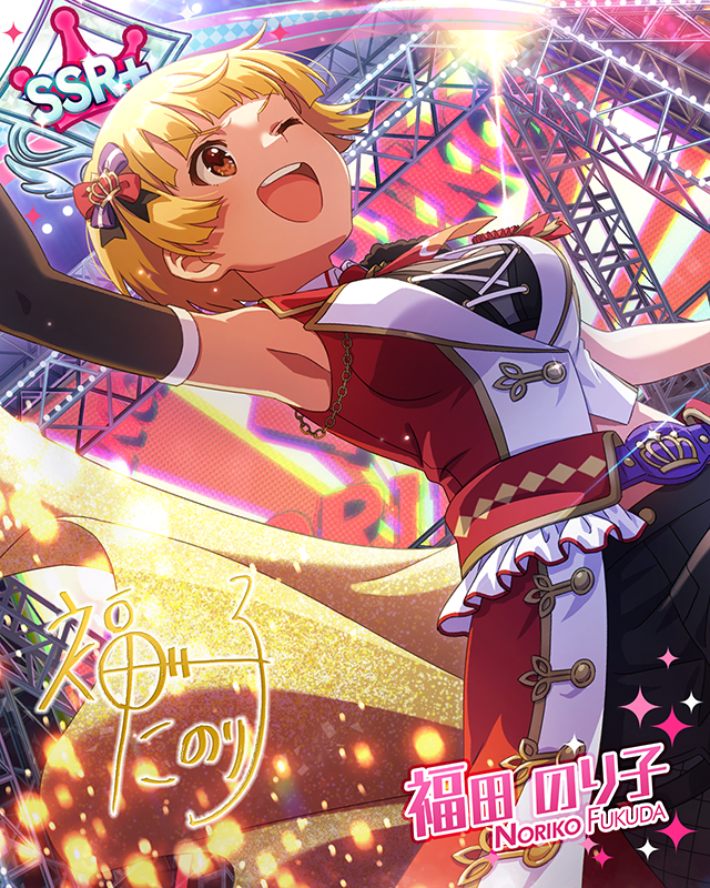 WE ARE ONE!!　福田のり子