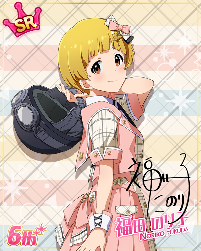 Raise a Good Sign　福田のり子