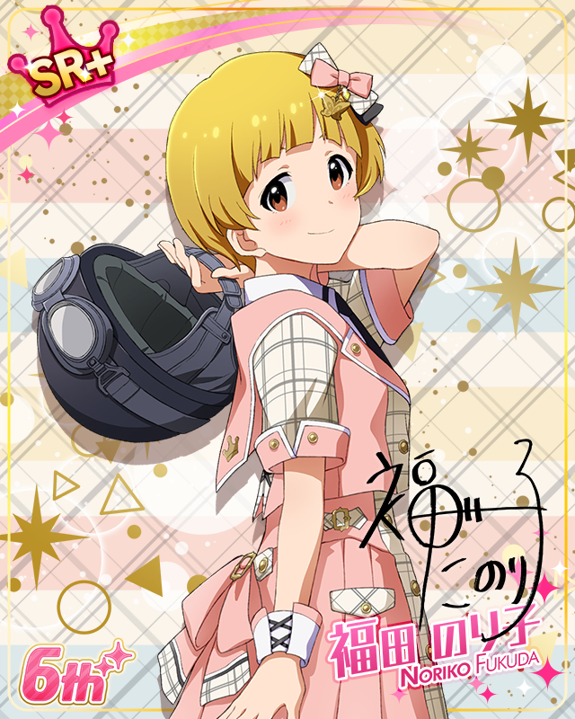 Raise a Good Sign　福田のり子