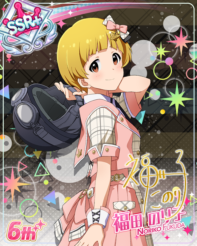 Raise a Good Sign　福田のり子