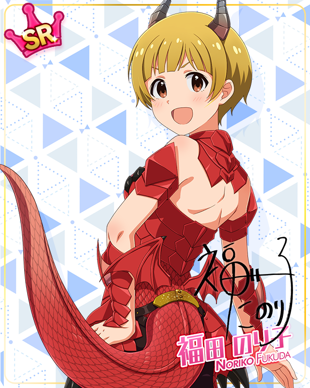 モンスターっ娘シリーズ 福田のり子