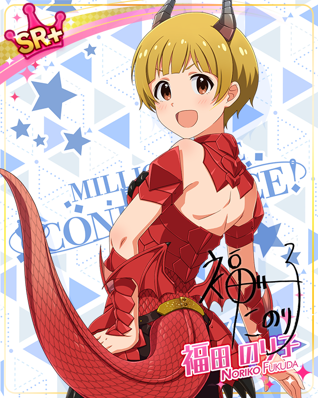 モンスターっ娘シリーズ 福田のり子