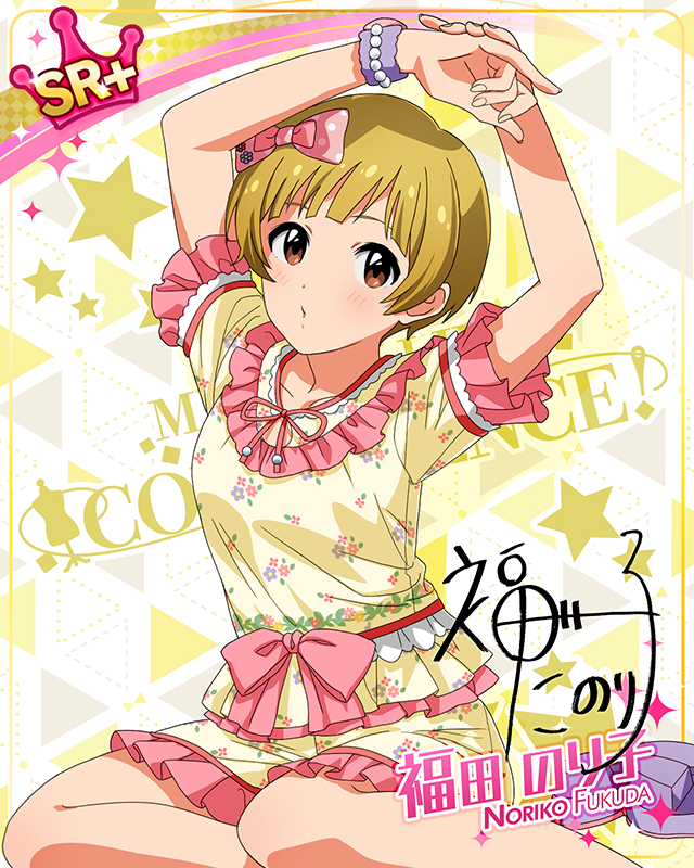 ミリカン！アンコール　福田のり子