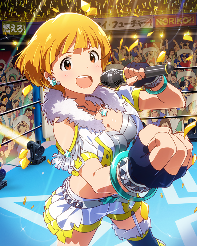 青春ドリーマー！　福田のり子