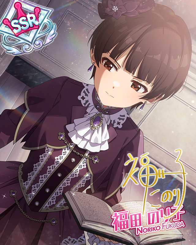 奇跡のレディたち ver.NF 福田のり子