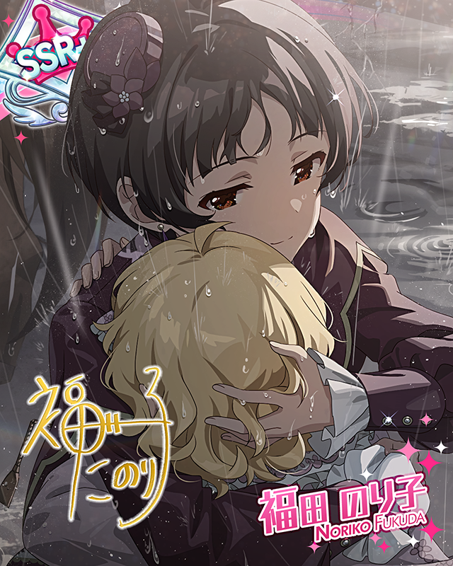 奇跡のレディたち ver.NF 福田のり子