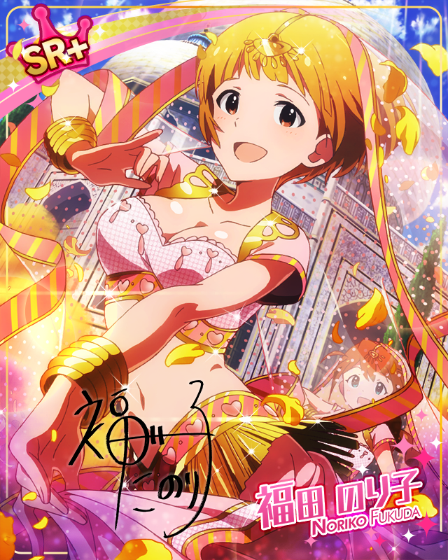 プリンセス・ヴェール　福田のり子