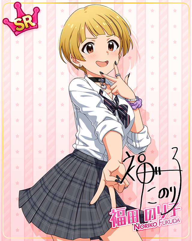 コンセプト★コスチュームシリーズ　福田のり子