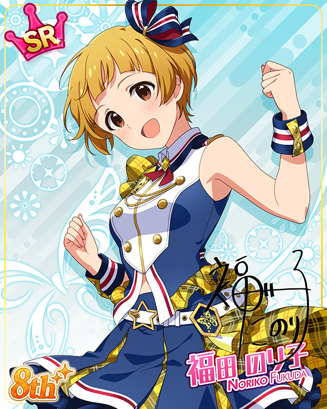 超々∞MUGENDAI　福田のり子