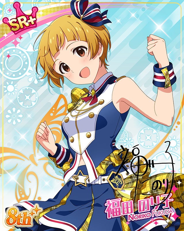 超々∞MUGENDAI　福田のり子