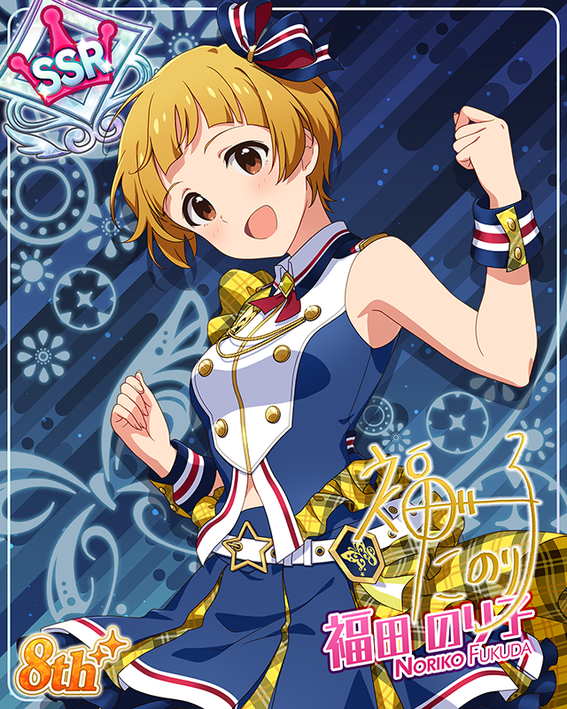 超々∞MUGENDAI　福田のり子