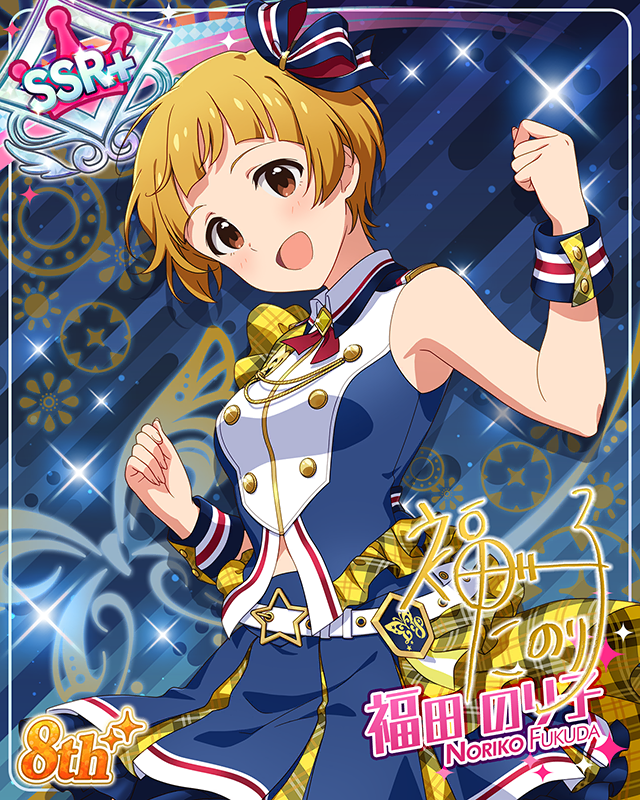 超々∞MUGENDAI　福田のり子