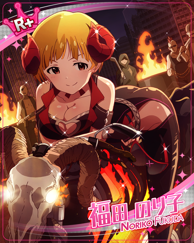 ヘルライダー 福田のり子