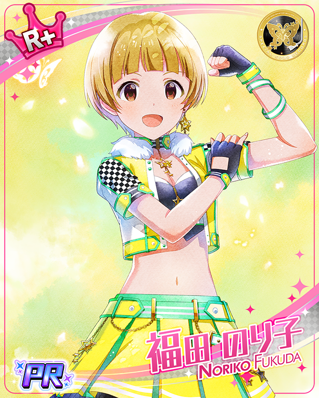 SPECIAL SOLO RECORDS 福田のり子