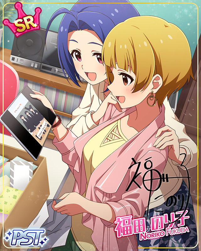 カワラナイオモイ　福田のり子