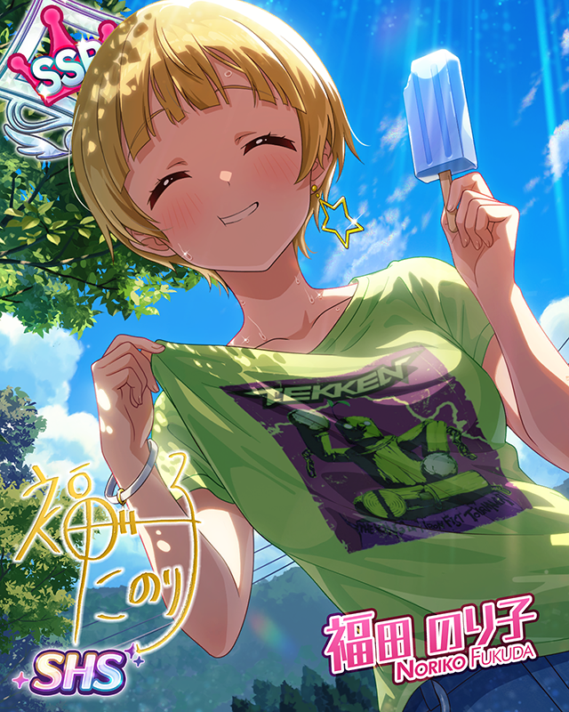 こころやすらぐ、アタシタイム　福田のり子