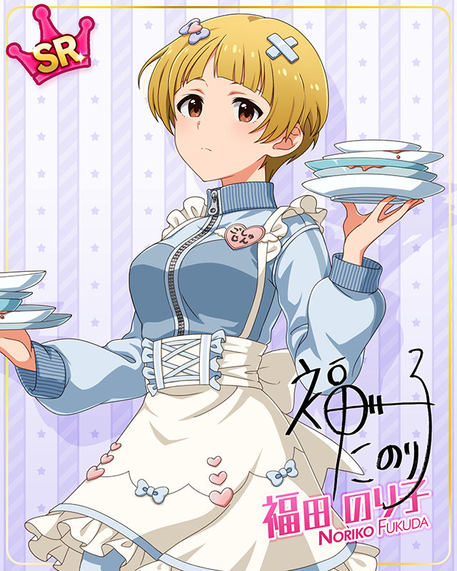 ダウンタウンガールシリーズ　福田のり子