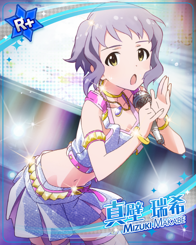 無表情MC　真壁瑞希