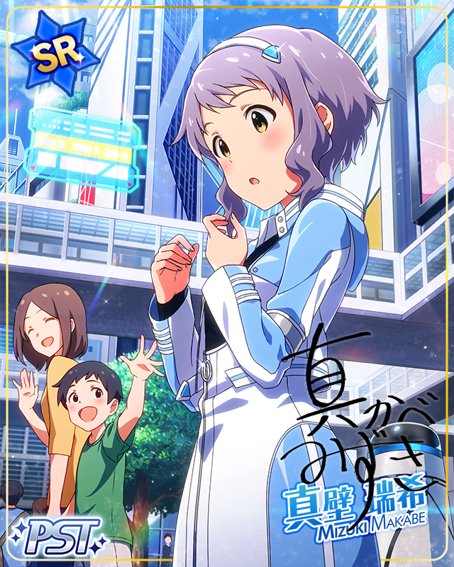 EScape　真壁瑞希