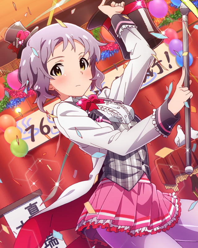 早朝お寝惚け温泉　真壁瑞希