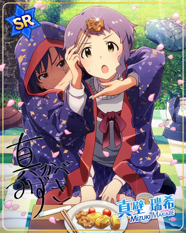 笑顔満開Vサイン! 真壁瑞希