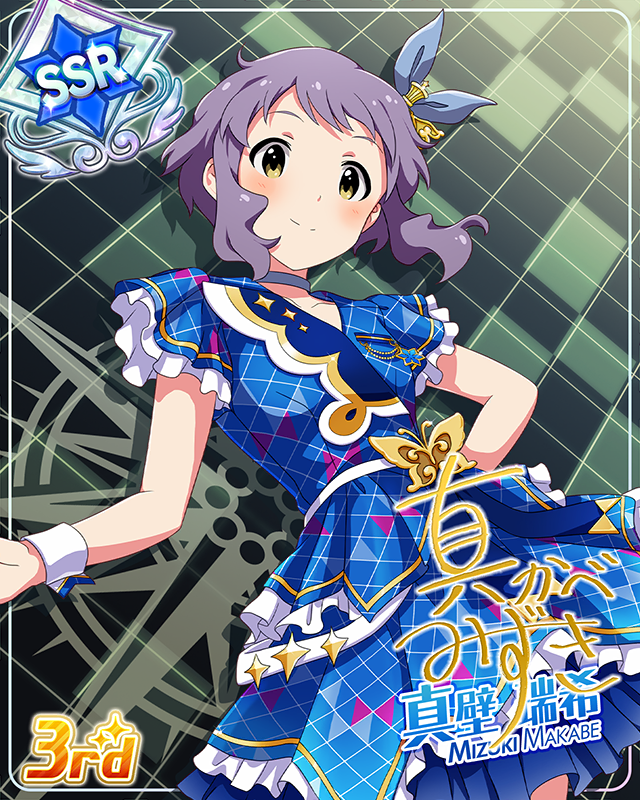 CHALLENGE FOR GLOW-RY DAYS　真壁瑞希