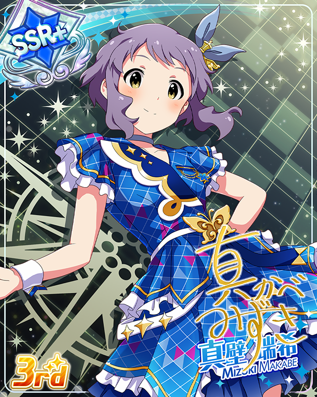 CHALLENGE FOR GLOW-RY DAYS　真壁瑞希