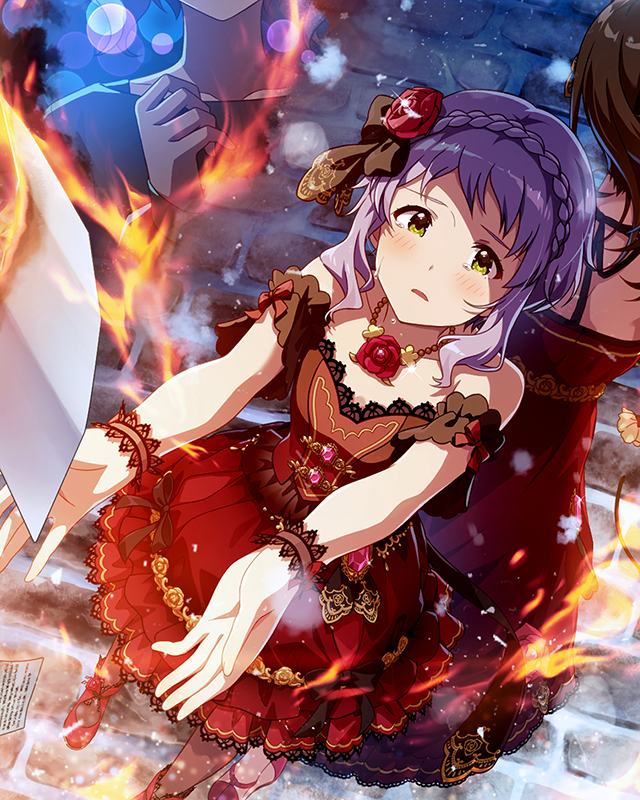 芥の恋 真壁瑞希