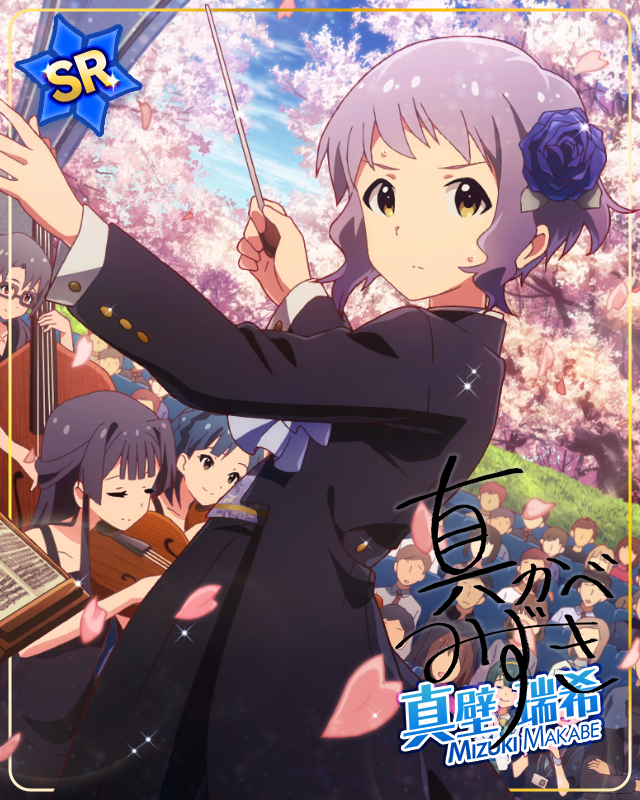 春風そよぐステージ　真壁瑞希