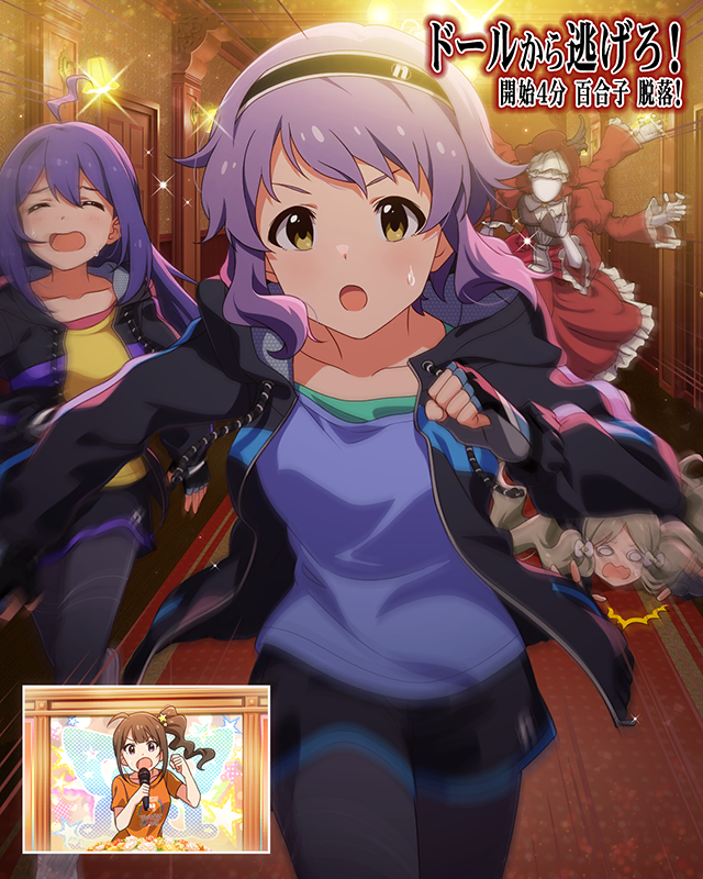 EVERYDAY WAVE!! 真壁瑞希