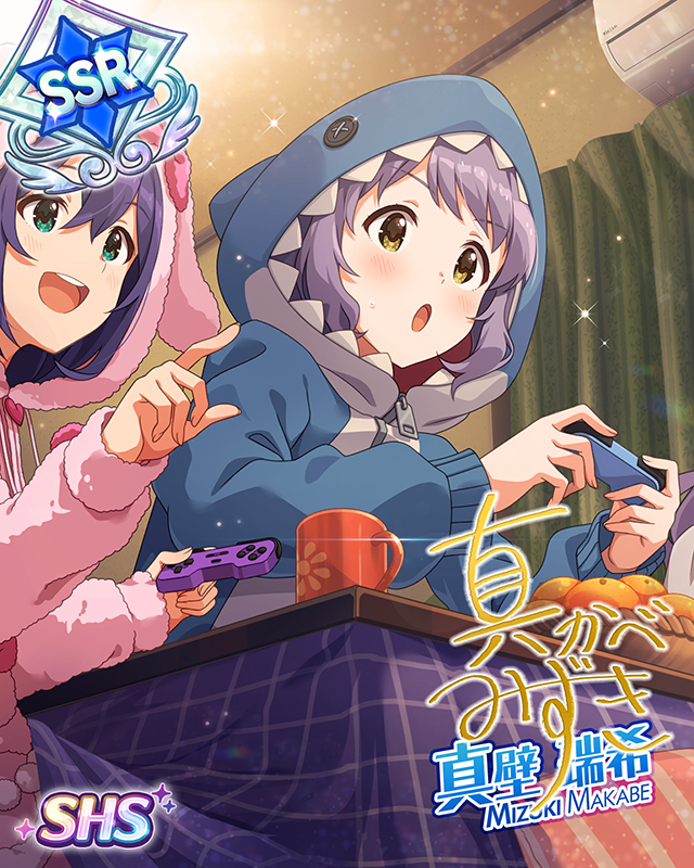 伝説のスピアマスター 真壁瑞希