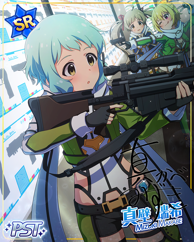 IGNITING 真壁瑞希