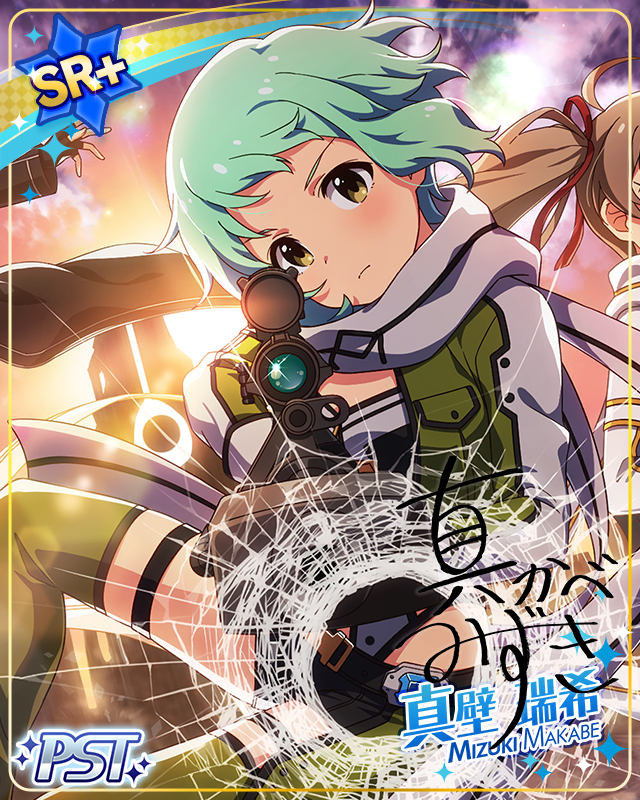 IGNITING 真壁瑞希