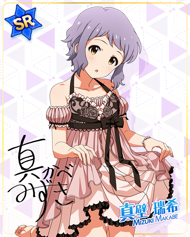 MILLION LIVE CONFERENCE!　真壁瑞希