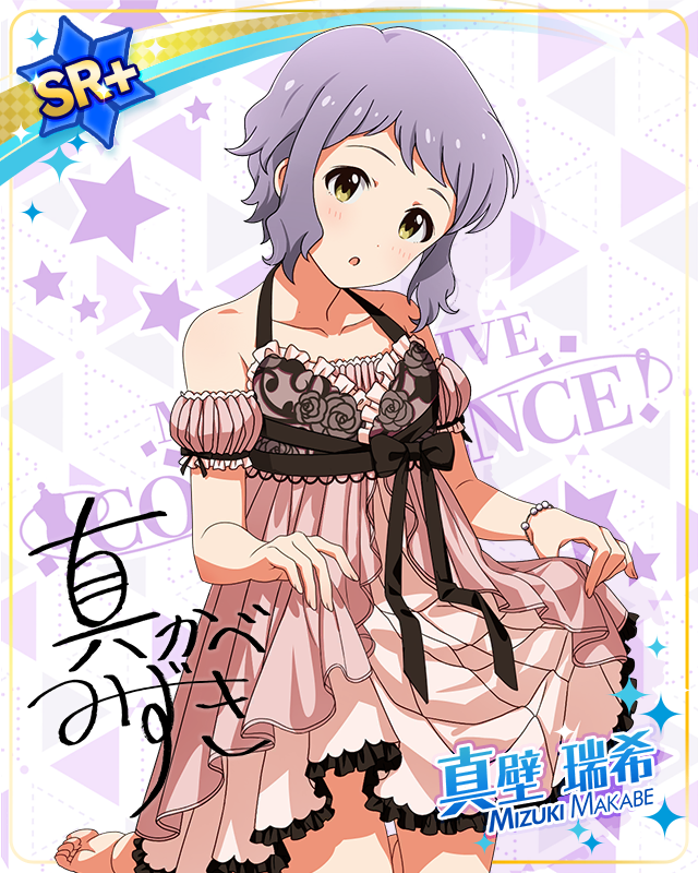 MILLION LIVE CONFERENCE!　真壁瑞希