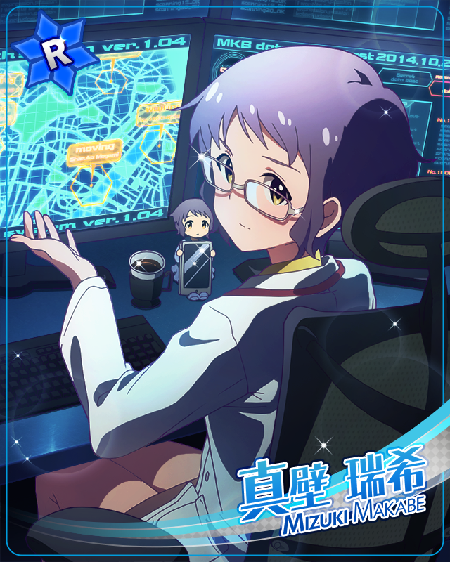 異国のひととき 真壁瑞希