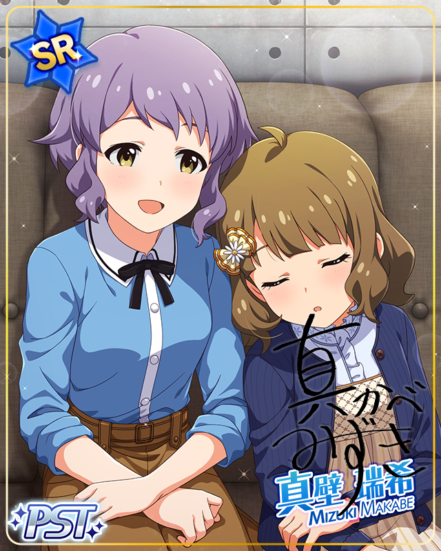 Cut... & Shape　真壁瑞希