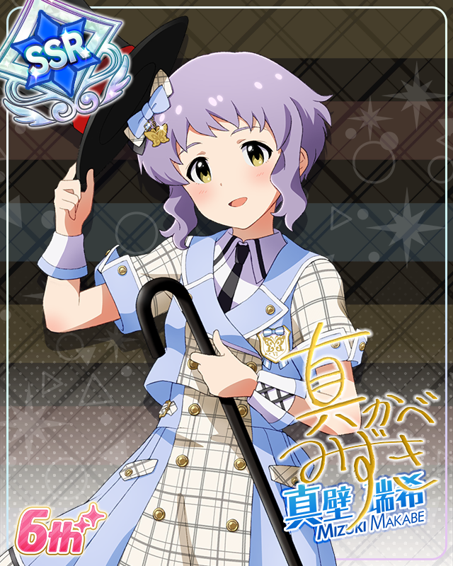 Raise a Good Sign　真壁瑞希