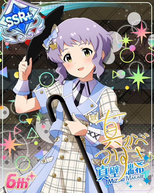 Raise a Good Sign　真壁瑞希