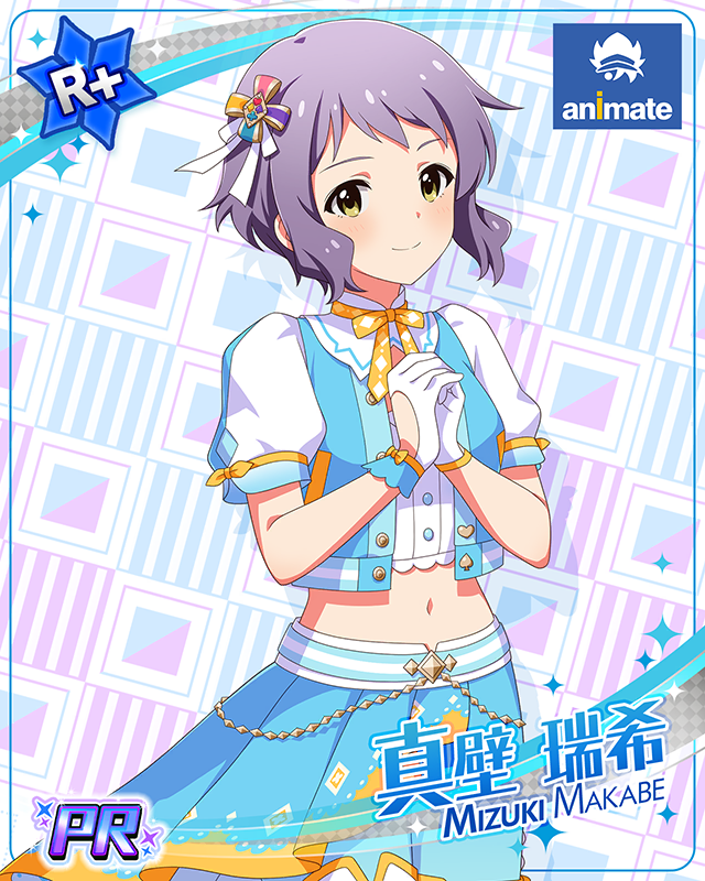 アニメイト MTS完走記念フェア　真壁瑞希