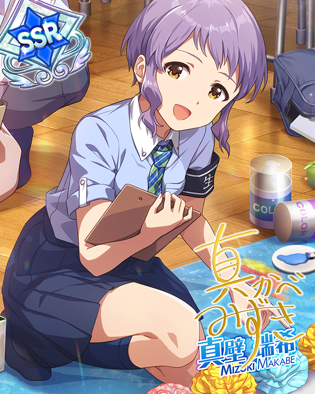 Silent Joker　真壁瑞希