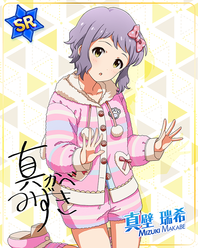 ミリカン！アンコール　真壁瑞希