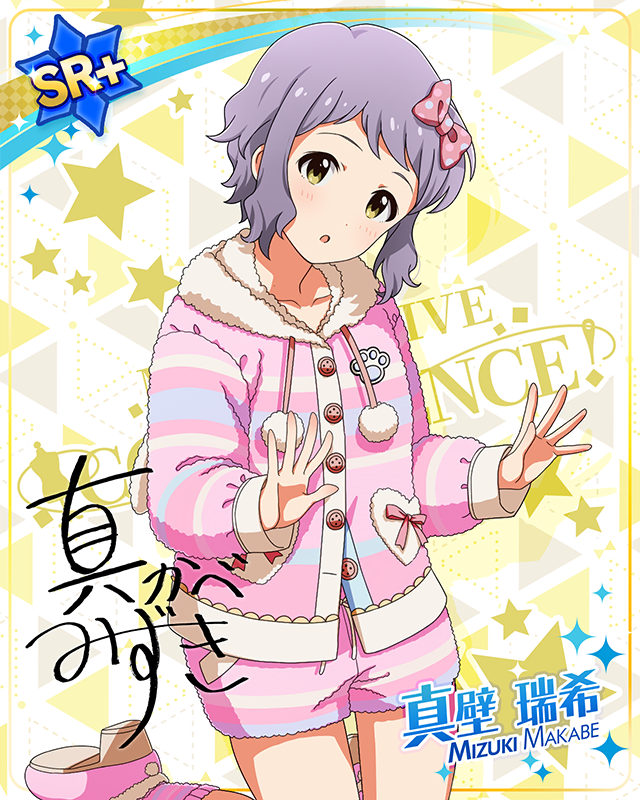 ミリカン！アンコール　真壁瑞希