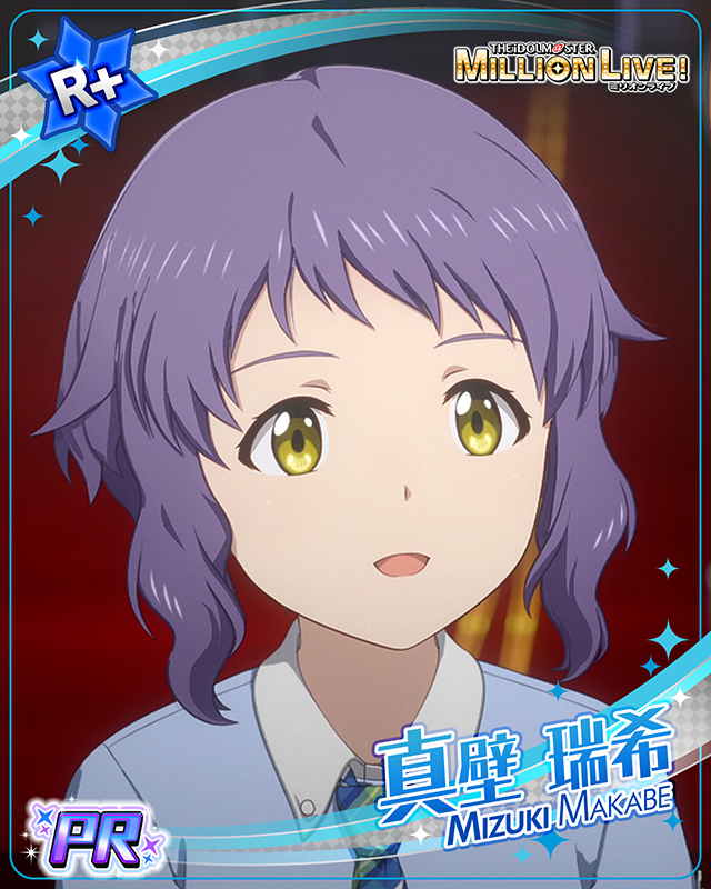 ミリアニセレクション 真壁瑞希