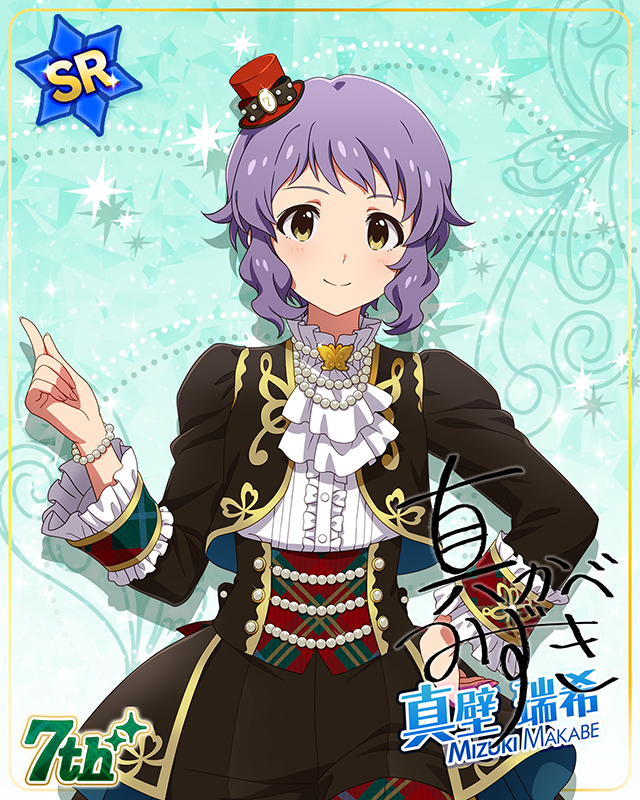 7Days Smile 真壁瑞希