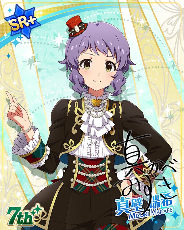 7Days Smile 真壁瑞希