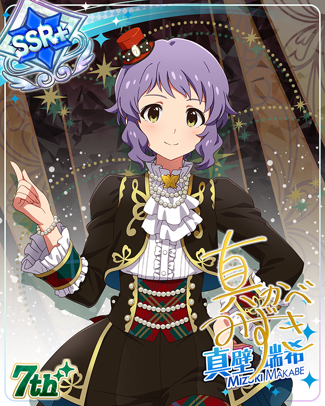 7Days Smile 真壁瑞希