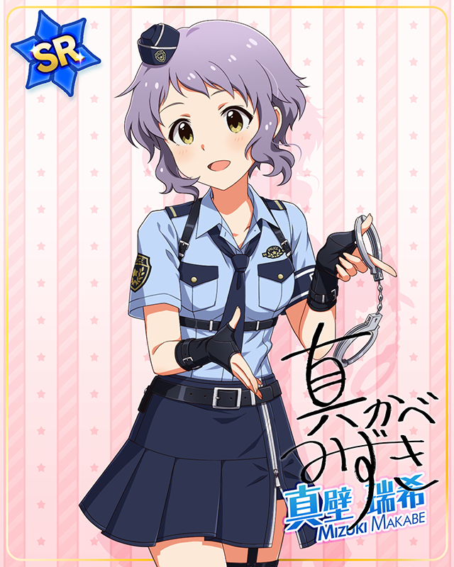 コンセプト★コスチュームシリーズ 真壁瑞希