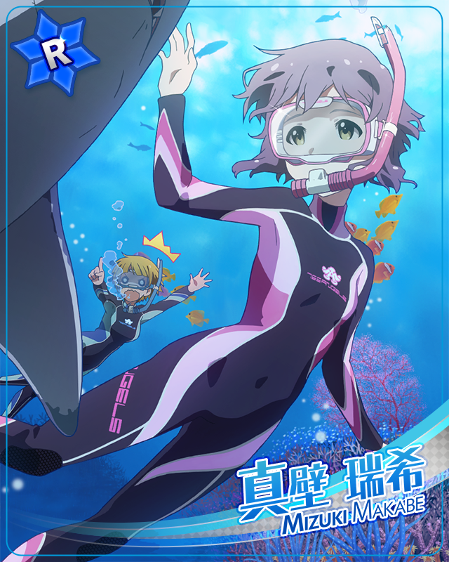 チャレンジ!サメ釣り 真壁瑞希