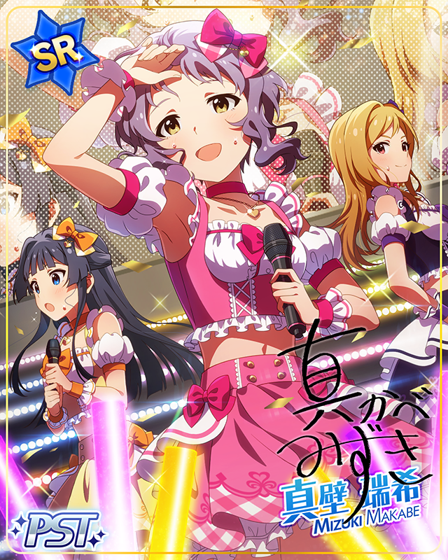 STARDOM ROAD[Ⅸ]　真壁瑞希